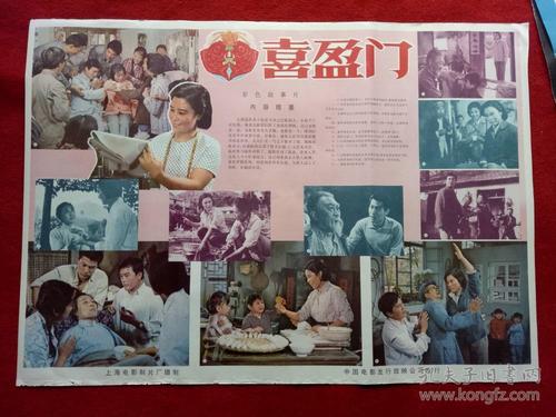 公证书样本图片全国